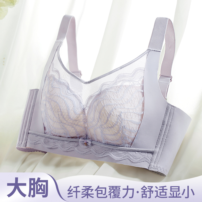 Wirefree Bra Comfort - 36-42cd sutiãs plus size renda guarnição