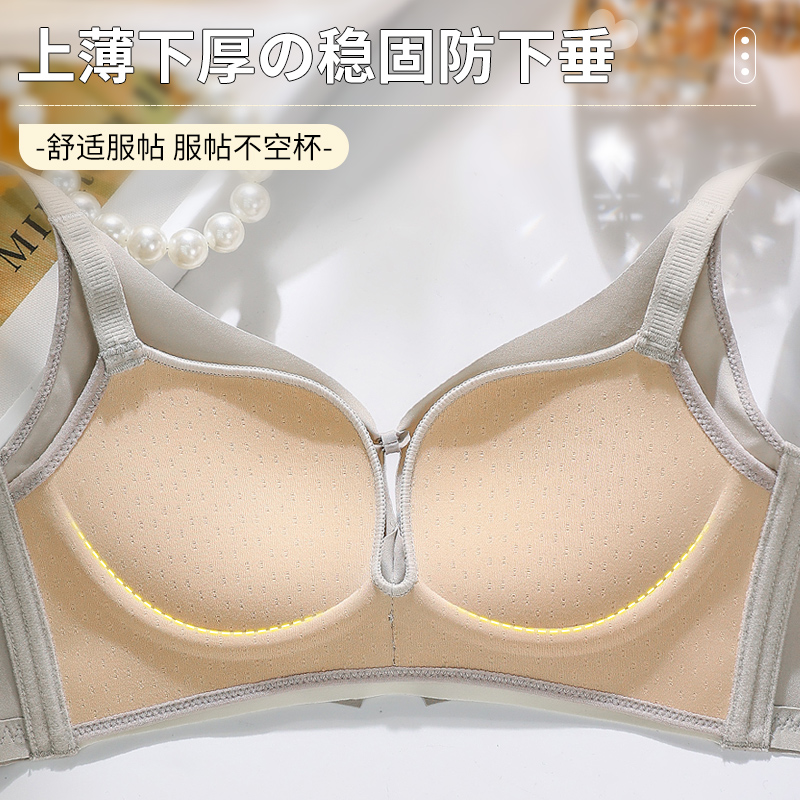 Sutiã Confortável Sem Aro, Res - Wirefree Bra Comfort avaliação e preço
